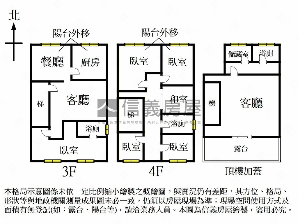 松江南京站四平街大宅房屋室內格局與周邊環境