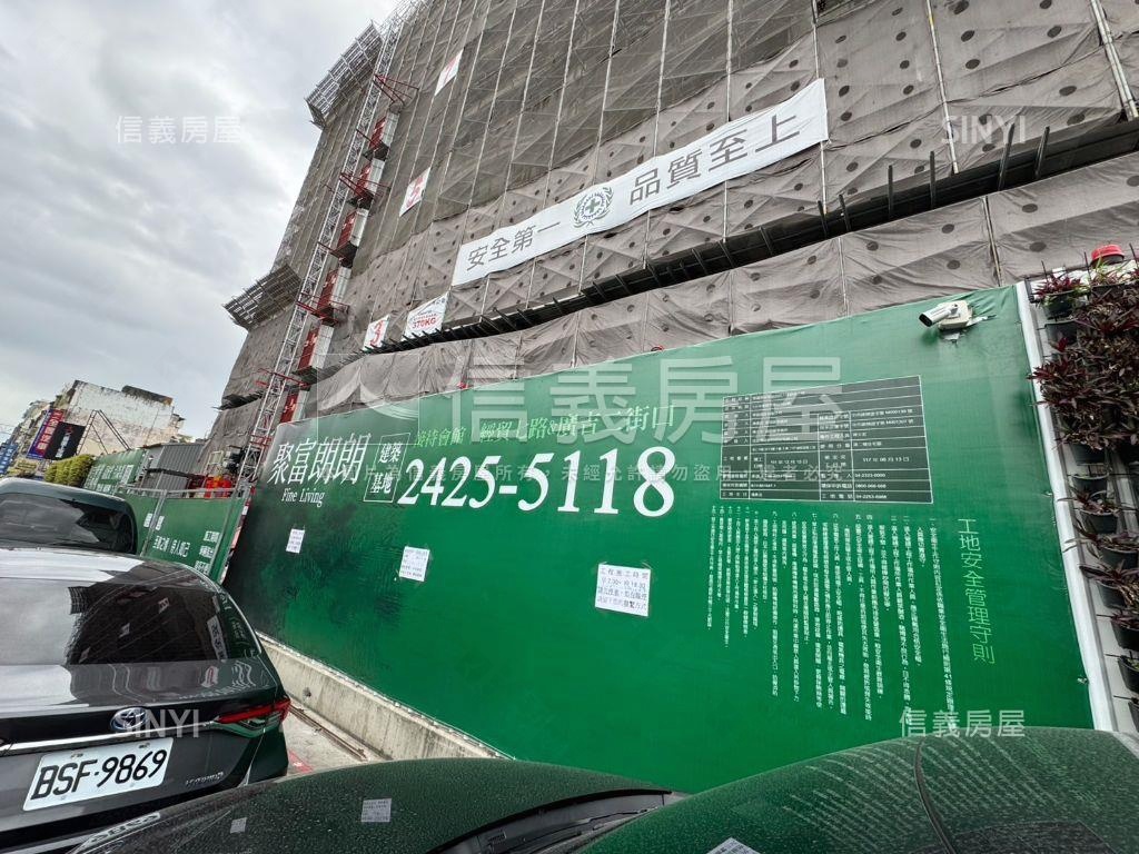 聚富朗朗。三房附Ｂ１平車房屋室內格局與周邊環境