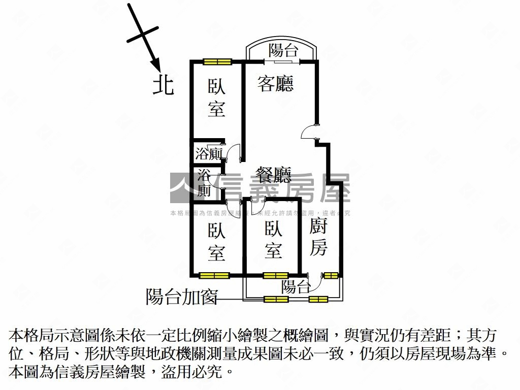 頭份華城溫馨大三房房屋室內格局與周邊環境