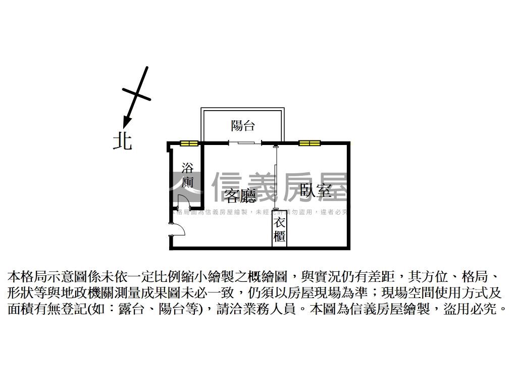 新專任⭐有陽台⭐高檔裝潢房屋室內格局與周邊環境