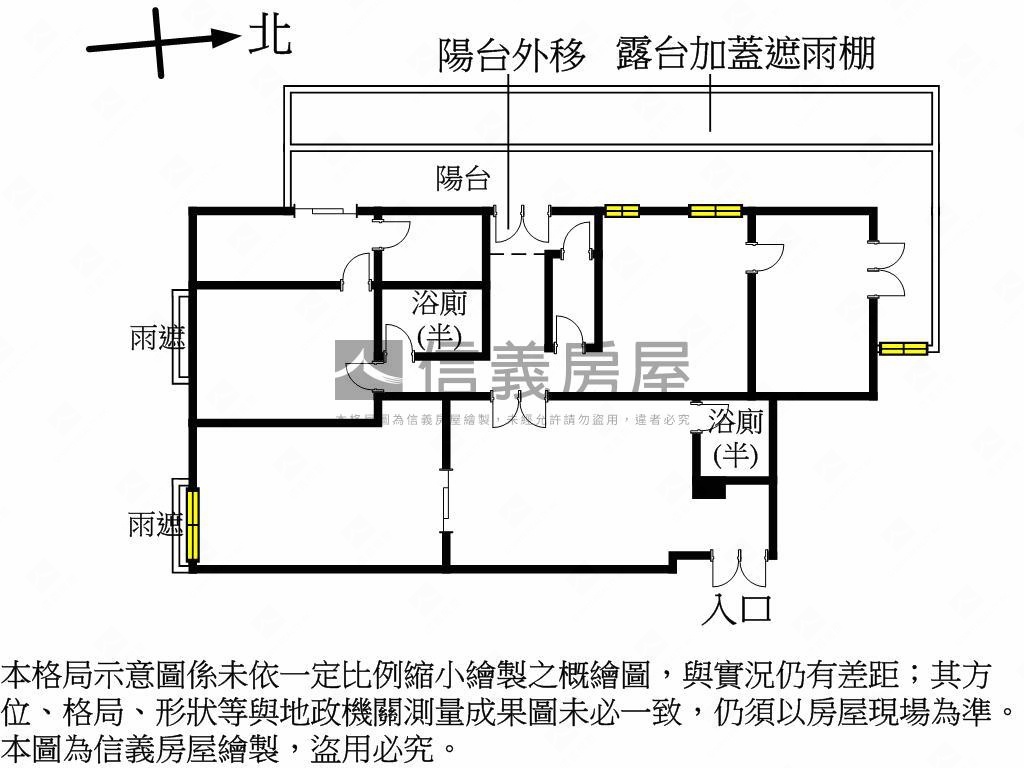 溫莎堡商業總部房屋室內格局與周邊環境