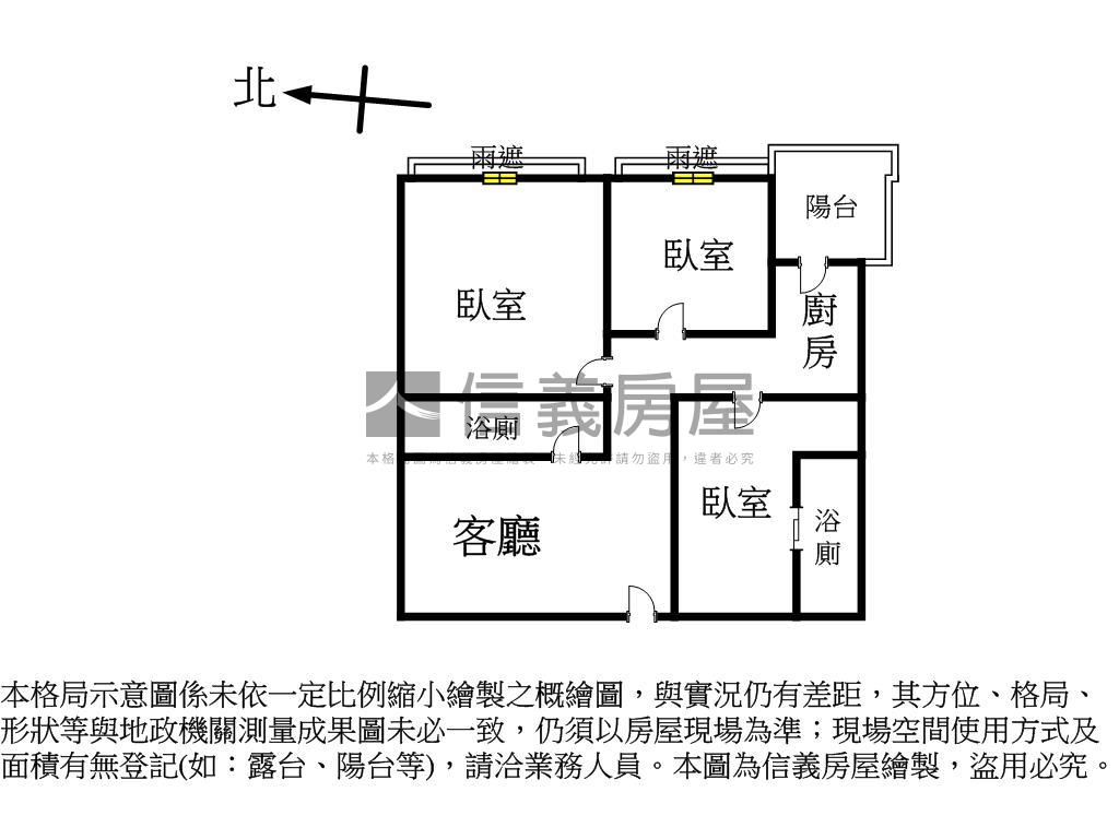 長安雋高樓兩房坡平車位房屋室內格局與周邊環境