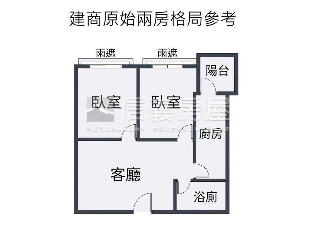 長安雋高樓兩房坡平車位房屋室內格局與周邊環境