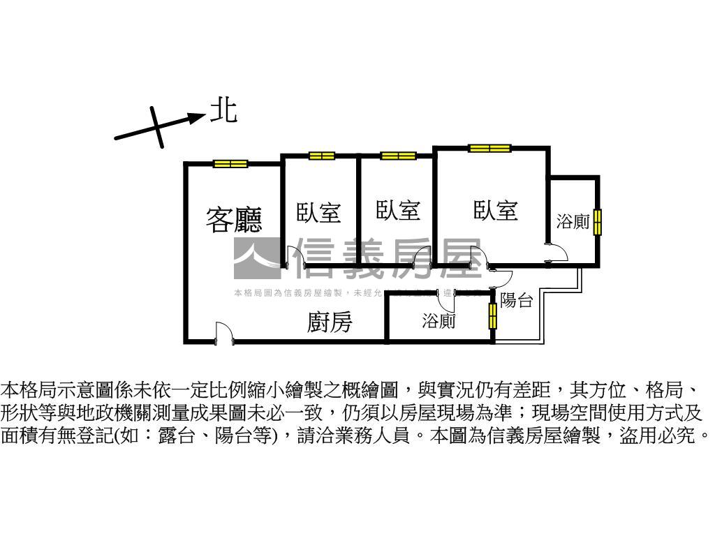 「惟美」邊間三房平車房屋室內格局與周邊環境