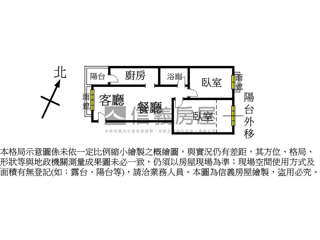 冠世界兩房車位房屋室內格局與周邊環境