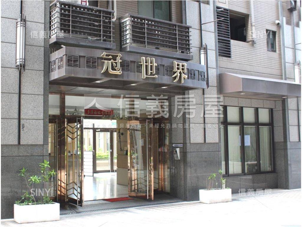 冠世界兩房車位房屋室內格局與周邊環境