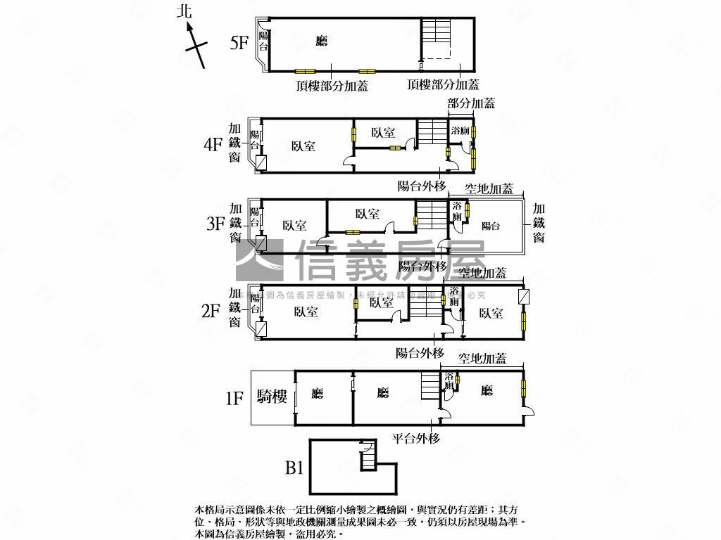 近北平㊣河北路旺財透店房屋室內格局與周邊環境