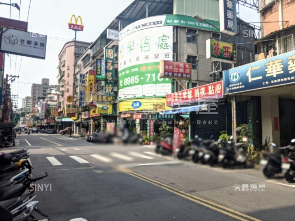 五華街邊間店面房屋室內格局與周邊環境
