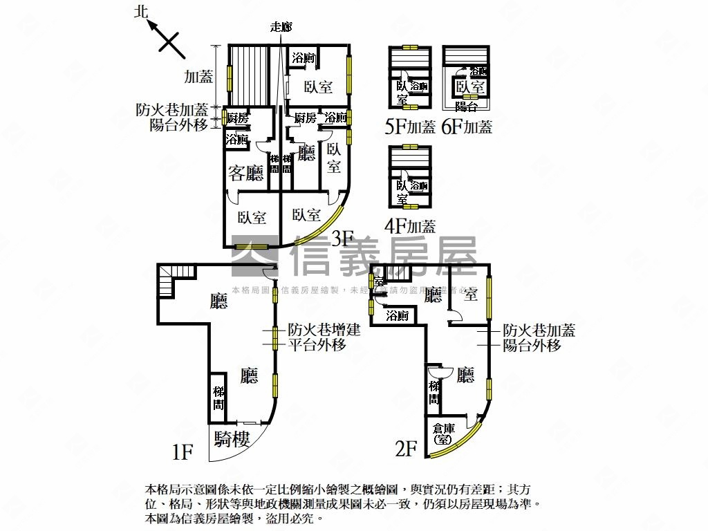 五華街邊間店面房屋室內格局與周邊環境
