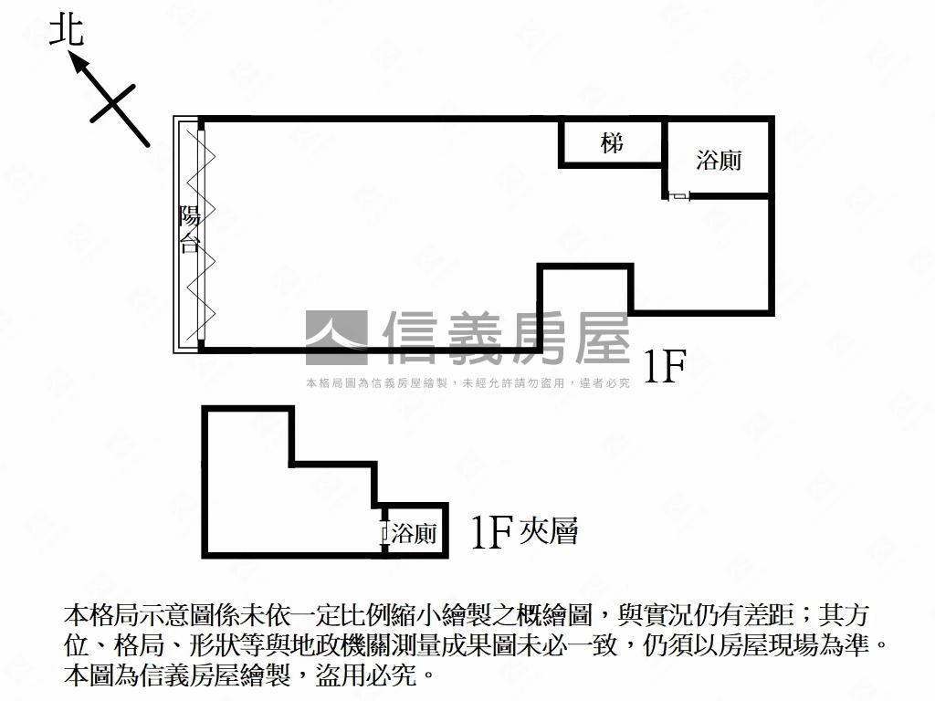 華尚店面房屋室內格局與周邊環境