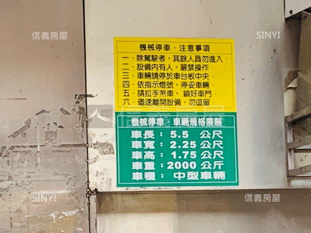 捷運大坪林機械平面車位房屋室內格局與周邊環境