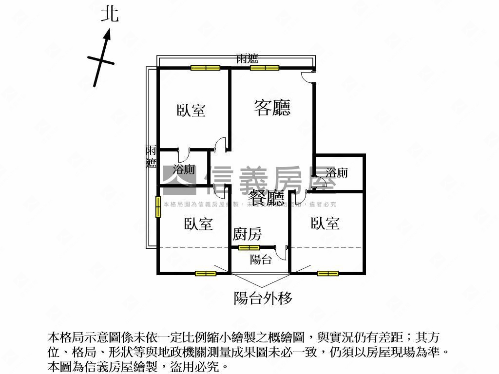 南屯捷運站旁正三房附車位房屋室內格局與周邊環境