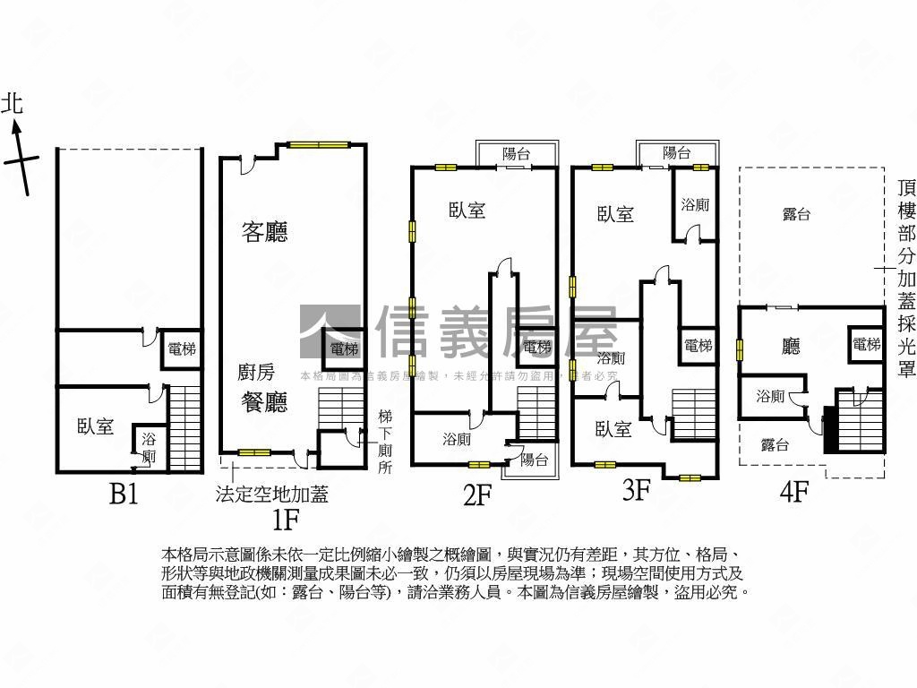 新光學區間間套房電梯別墅房屋室內格局與周邊環境