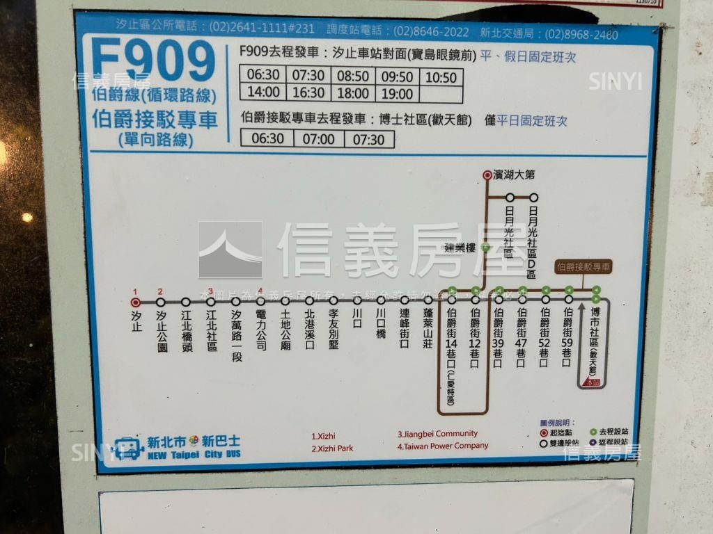 博市社區三房加車位房屋室內格局與周邊環境