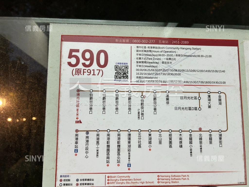 博市社區三房加車位房屋室內格局與周邊環境