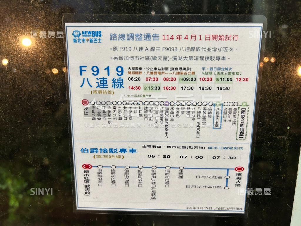 博市社區三房加車位房屋室內格局與周邊環境