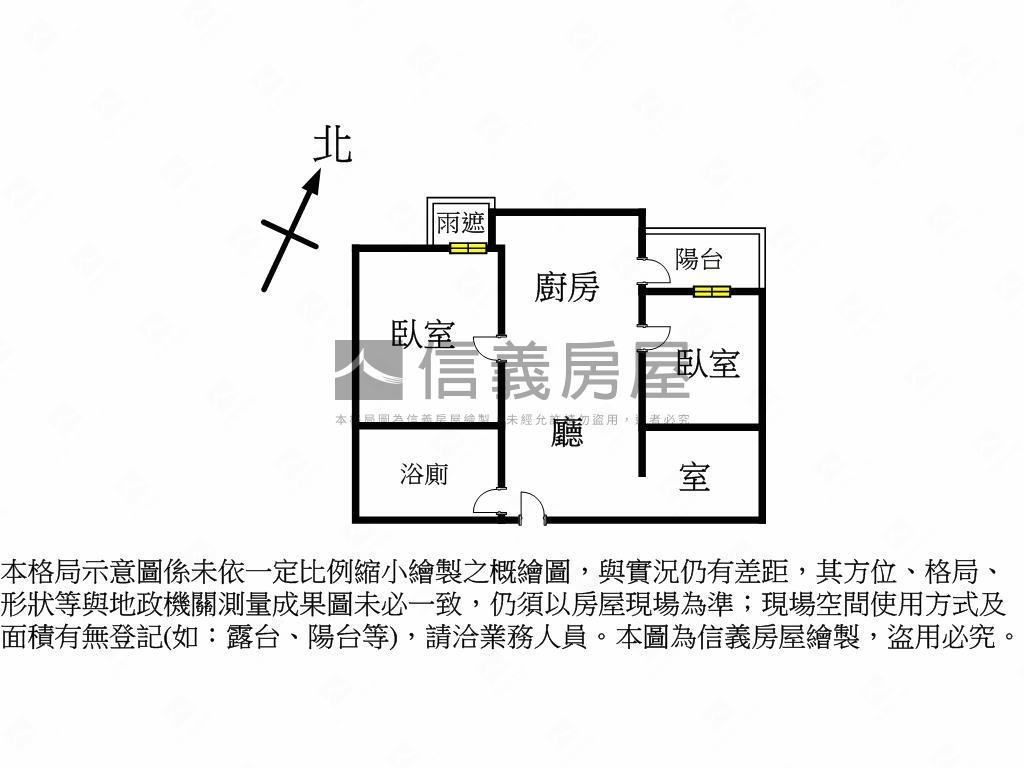 前金捷運站新穎精品兩房房屋室內格局與周邊環境