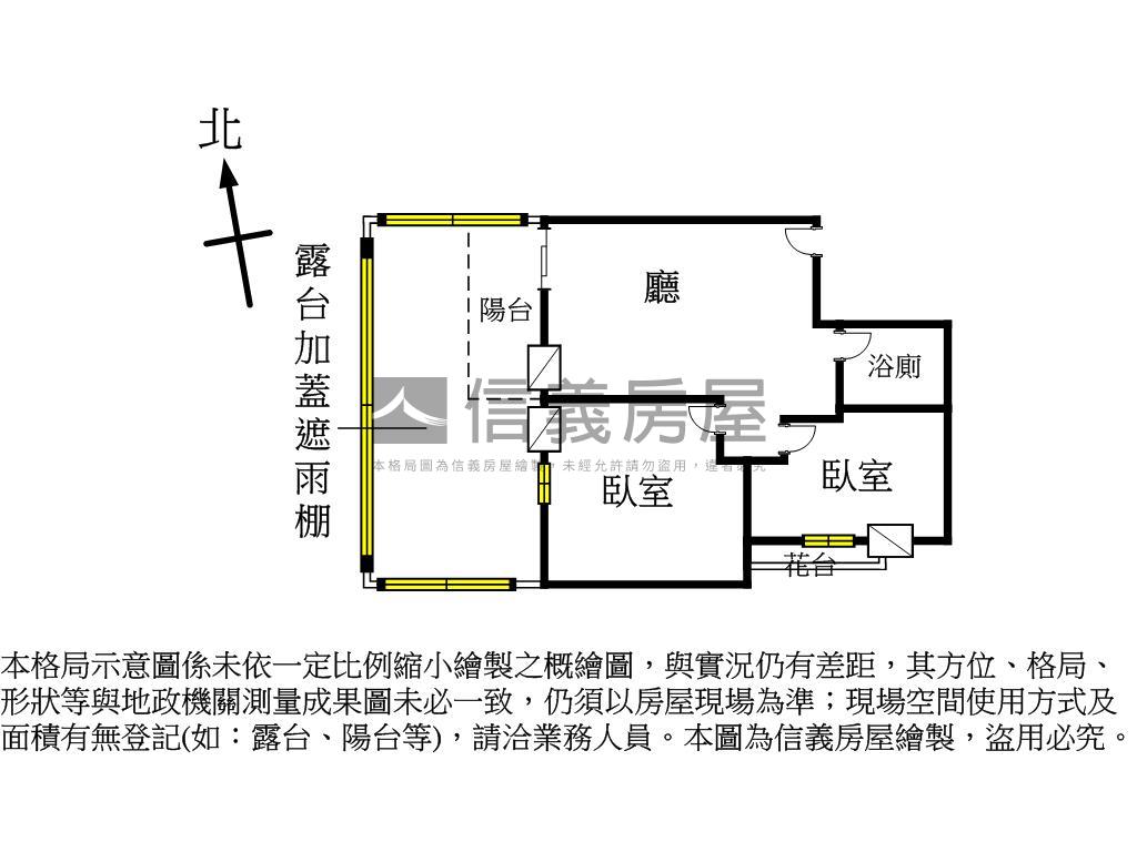 郵政總局旁採光佳兩房平車房屋室內格局與周邊環境