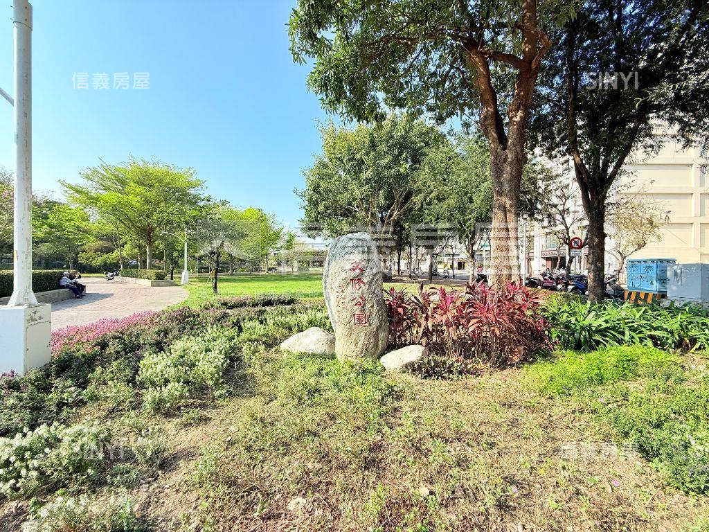 面文修公園住二大角地房屋室內格局與周邊環境