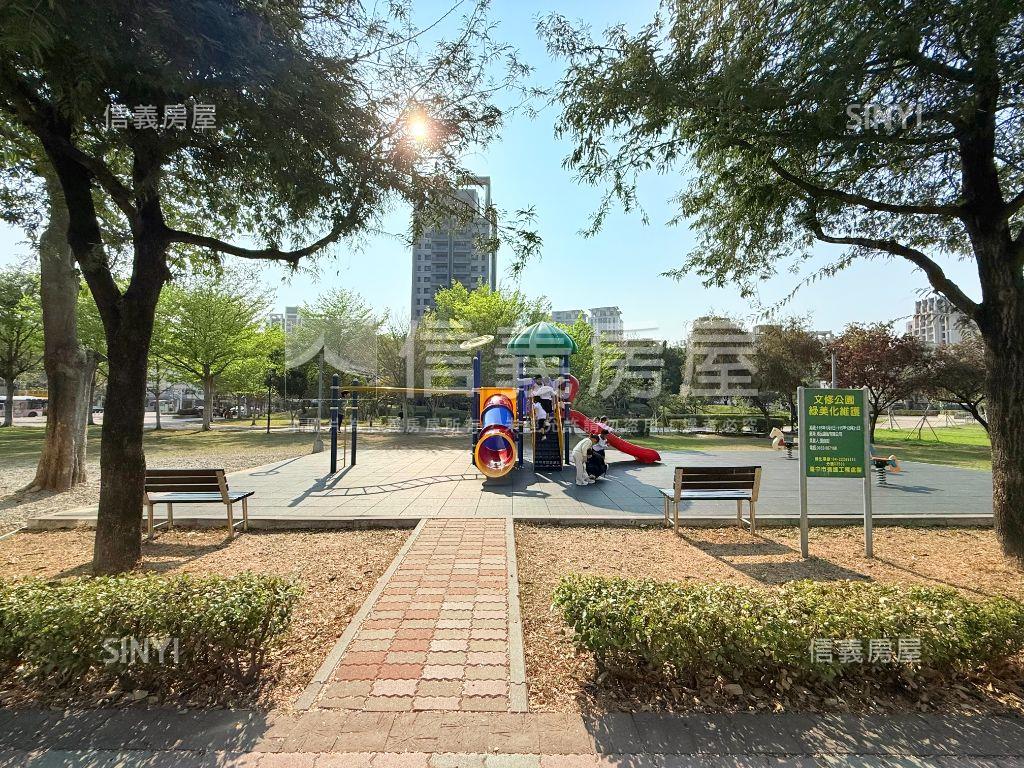 面文修公園住二大角地房屋室內格局與周邊環境