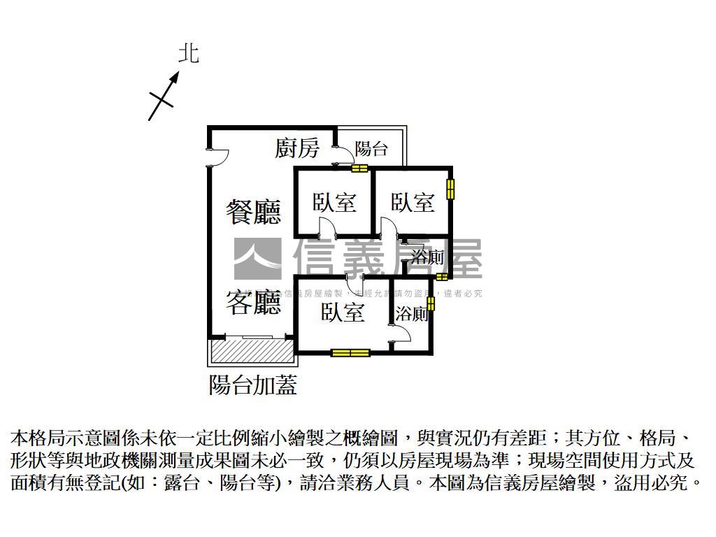 東區松之苑三房平車房屋室內格局與周邊環境