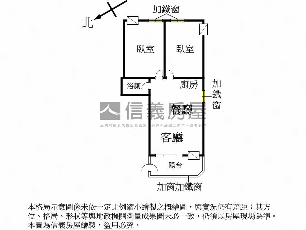 【專任】永豐棧附近大兩房房屋室內格局與周邊環境