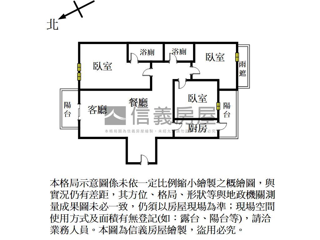 稀少釋出外棟御美學美三房房屋室內格局與周邊環境
