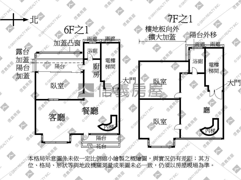 正面台大美景樓中樓之星房屋室內格局與周邊環境