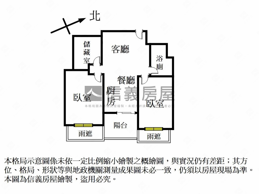 新潤青峰稀有景觀戶房屋室內格局與周邊環境