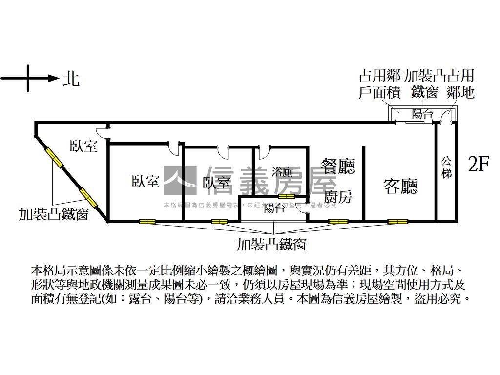 得和路公寓二樓房屋室內格局與周邊環境