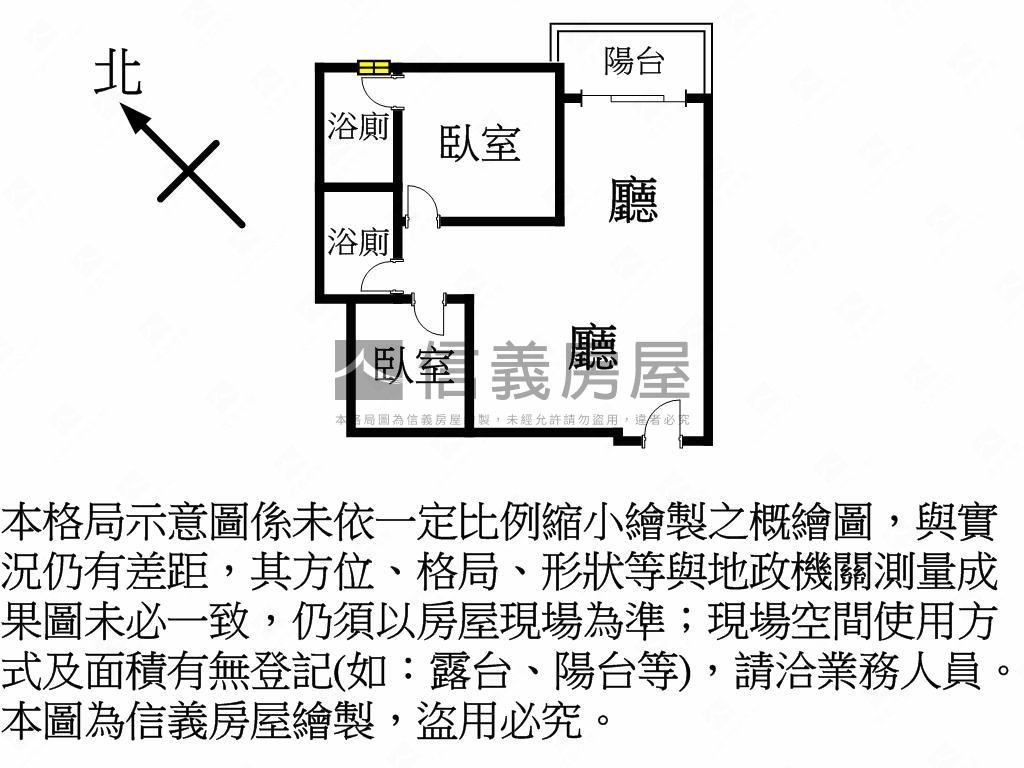 宜誠賦２房２衛房屋室內格局與周邊環境