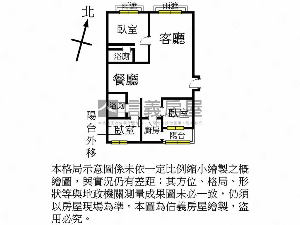 森活ＳＭＡＲＴ三房車位房屋室內格局與周邊環境