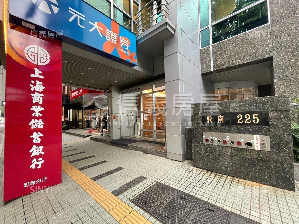 敦南２２５看１０１附車位房屋室內格局與周邊環境