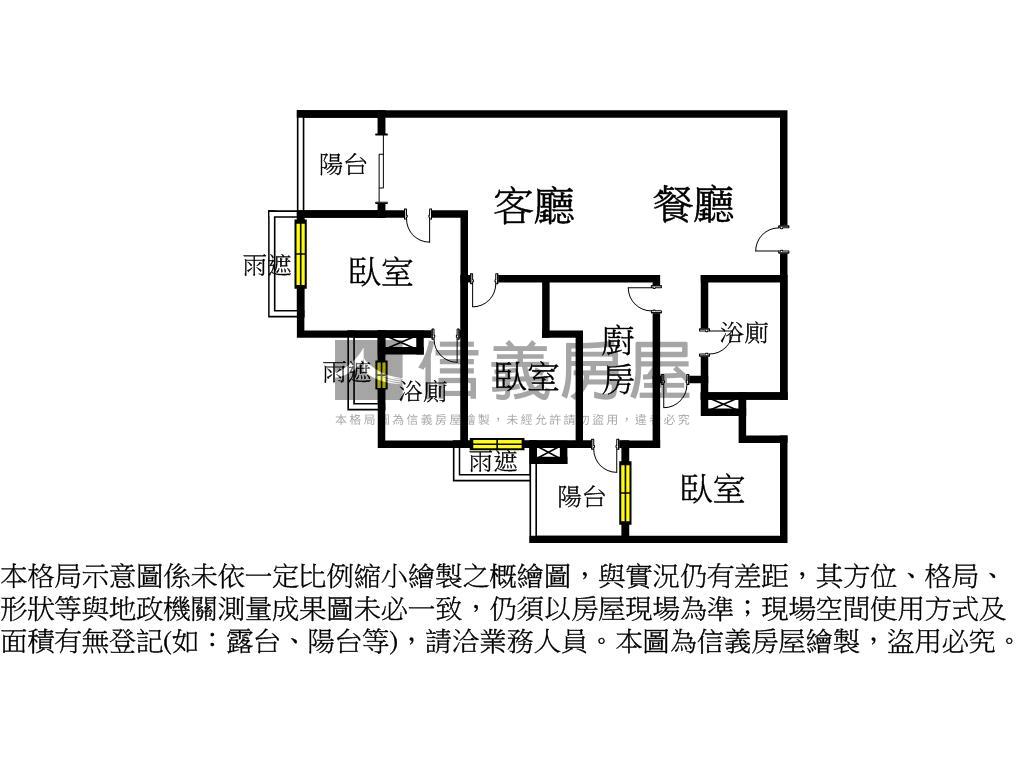 安家秀１８樓看河景房屋室內格局與周邊環境