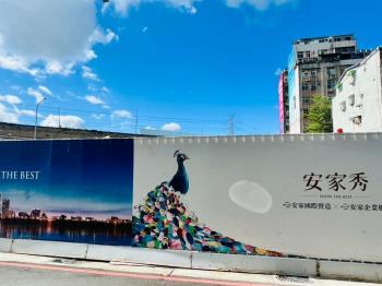 安家秀１８樓看河景