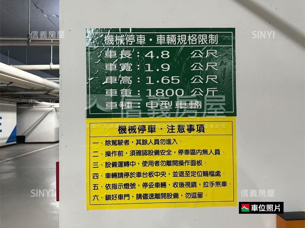 國家強棒兩房兩衛平移車位房屋室內格局與周邊環境