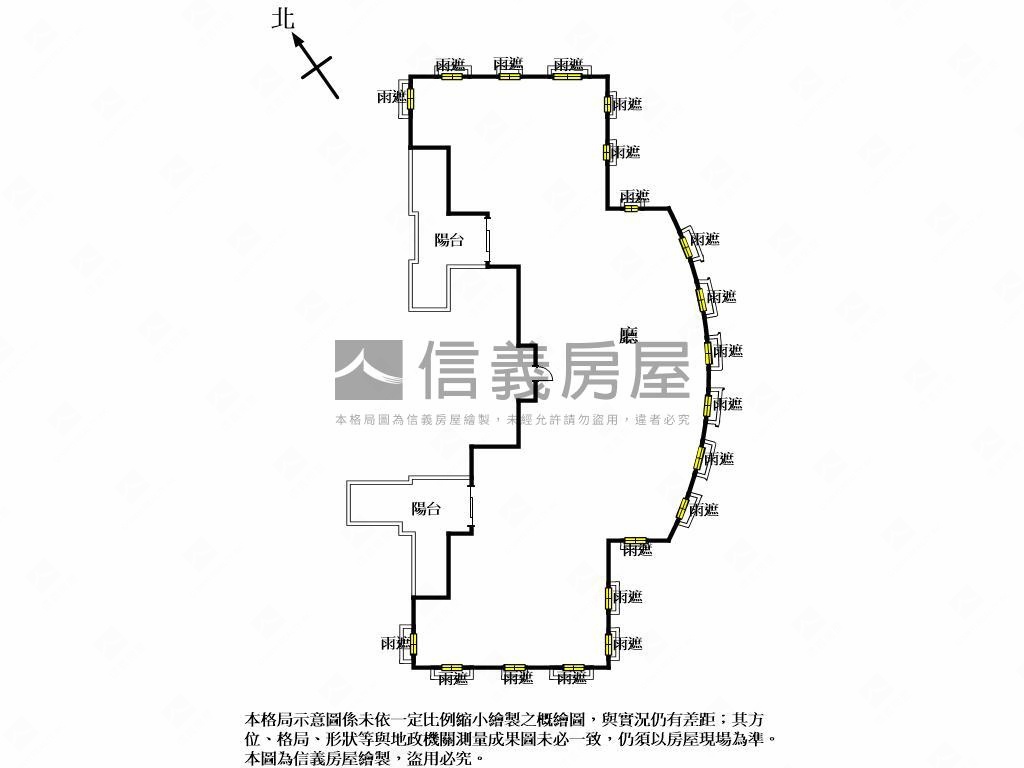 聯聚怡和視野看國家歌劇院房屋室內格局與周邊環境