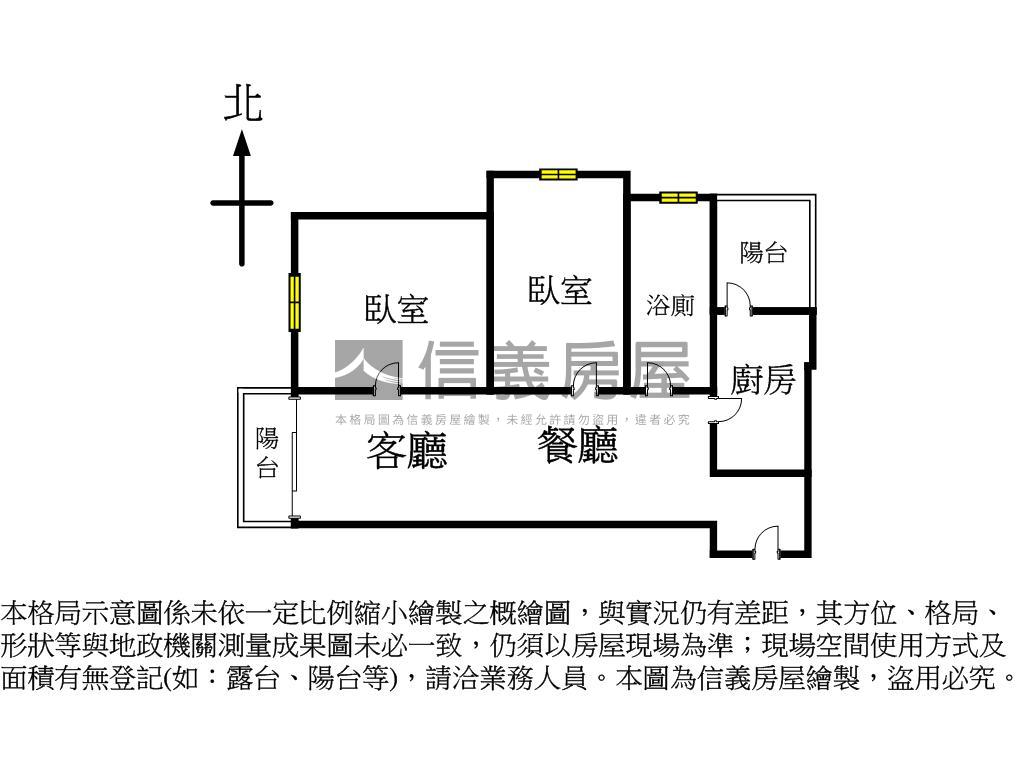 全新皇普高樓視野２房平車房屋室內格局與周邊環境