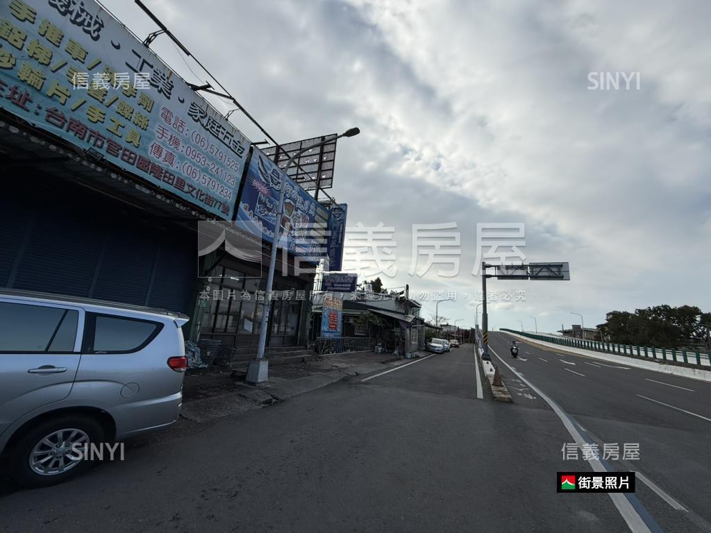 官田臨路都內農地房屋室內格局與周邊環境