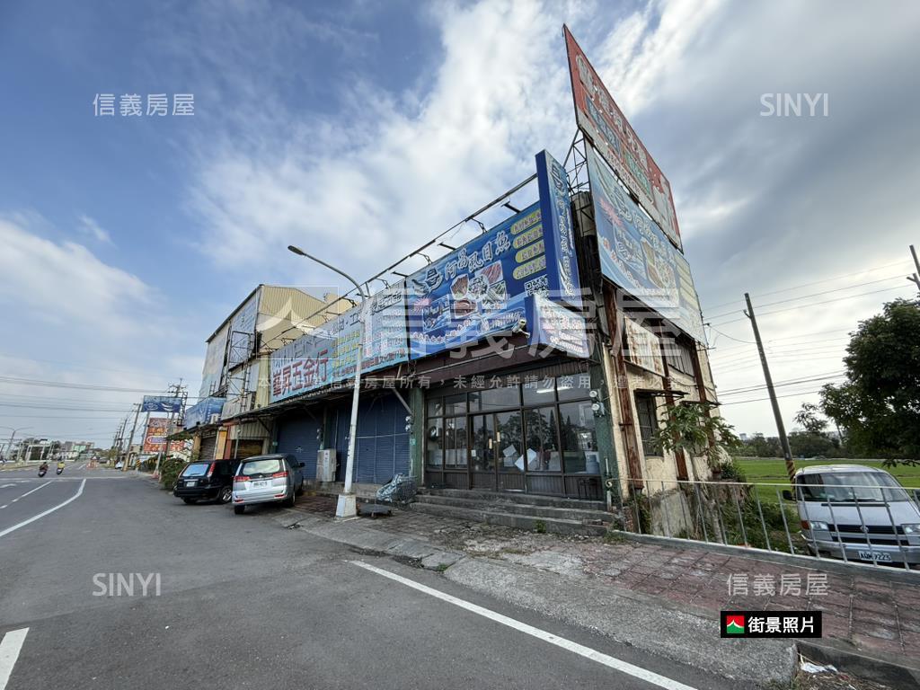 官田臨路都內農地房屋室內格局與周邊環境