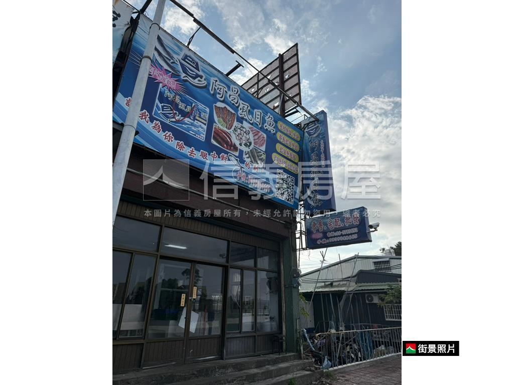 官田臨路都內農地房屋室內格局與周邊環境