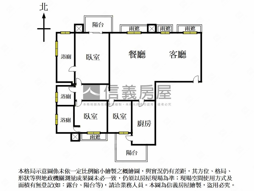 宏普頤和高層景觀豪邸房屋室內格局與周邊環境