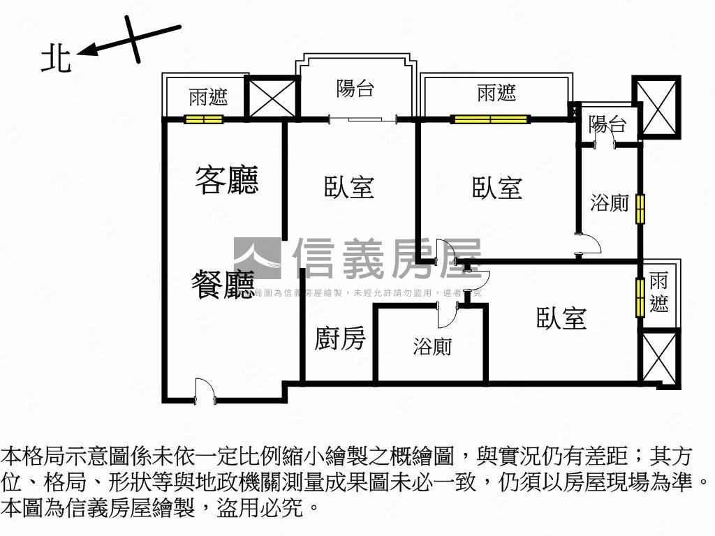 【ＶＲ】仁愛柏麗三房車位房屋室內格局與周邊環境
