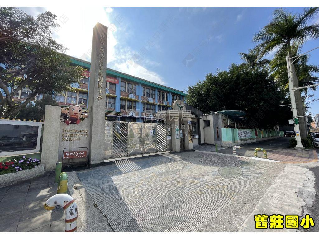 南港★綠意公園★誠售房屋室內格局與周邊環境