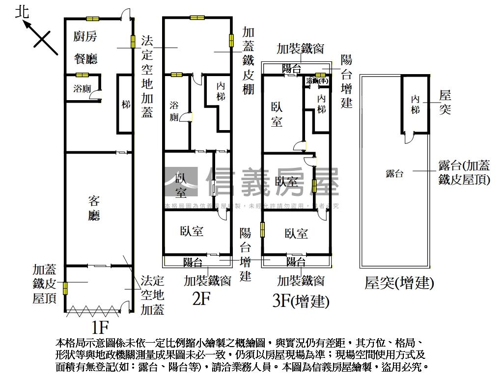 光華溫馨大地坪透天房屋室內格局與周邊環境