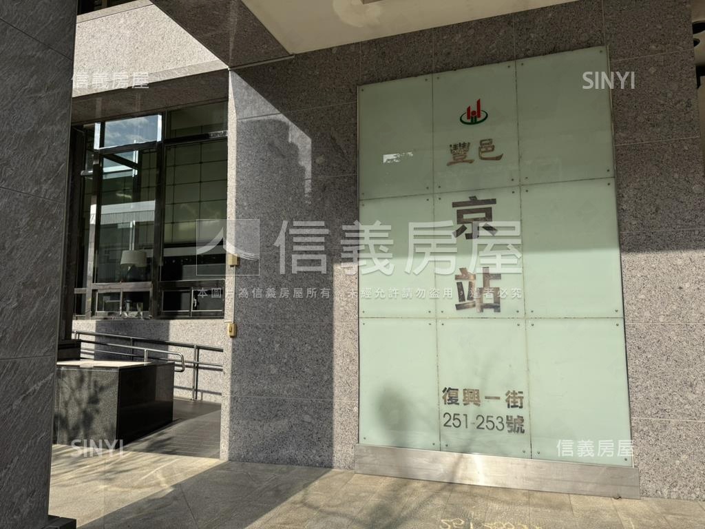 高鐵核心豐邑京站溫馨美屋房屋室內格局與周邊環境