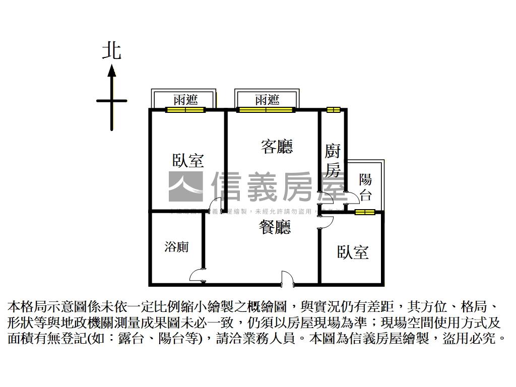 耘萃典雅２房房屋室內格局與周邊環境