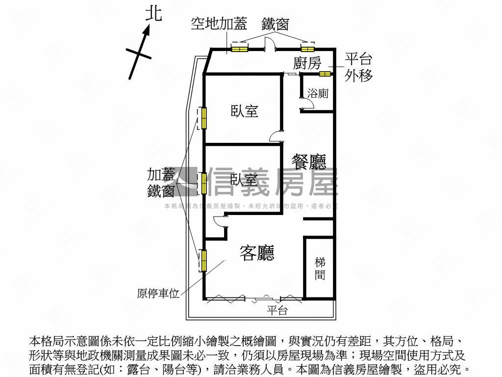 新明路轉角住辦大空間房屋室內格局與周邊環境