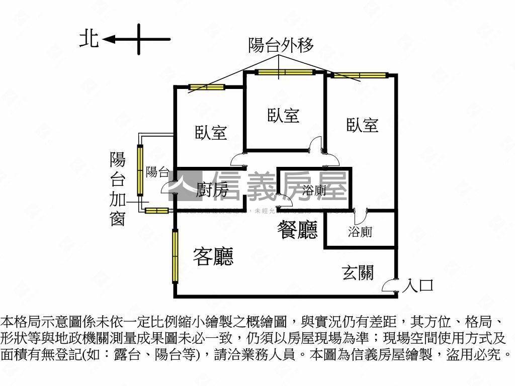近機捷３房平車免１５００房屋室內格局與周邊環境