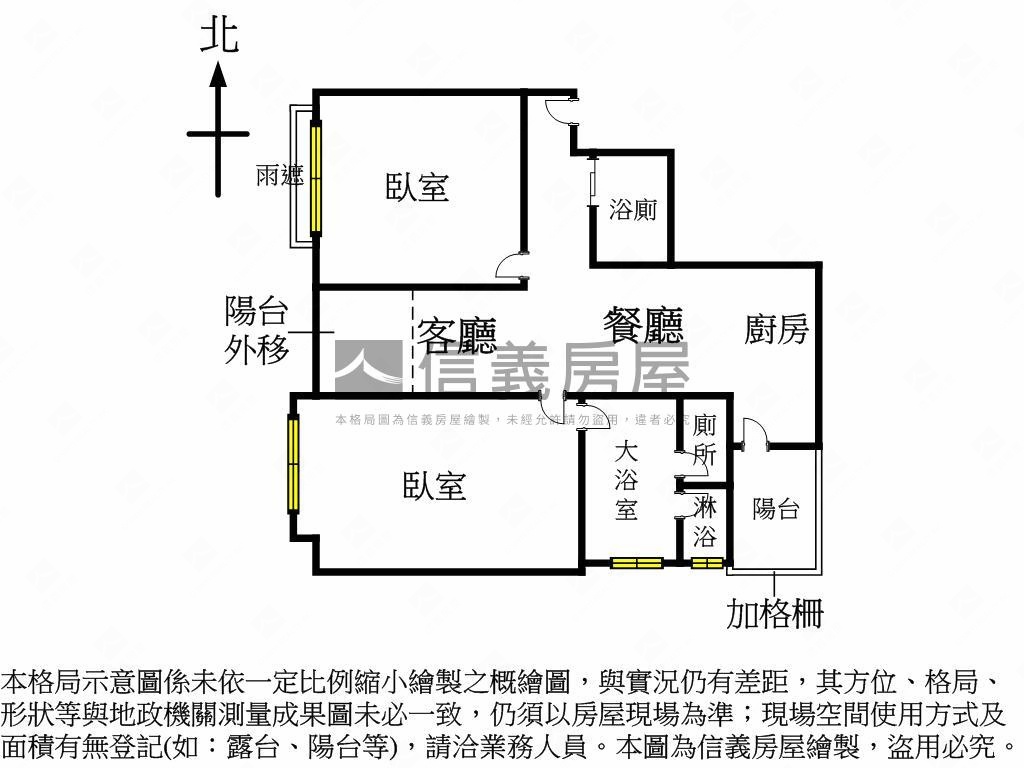 夏都朝東原木美裝潢戶房屋室內格局與周邊環境